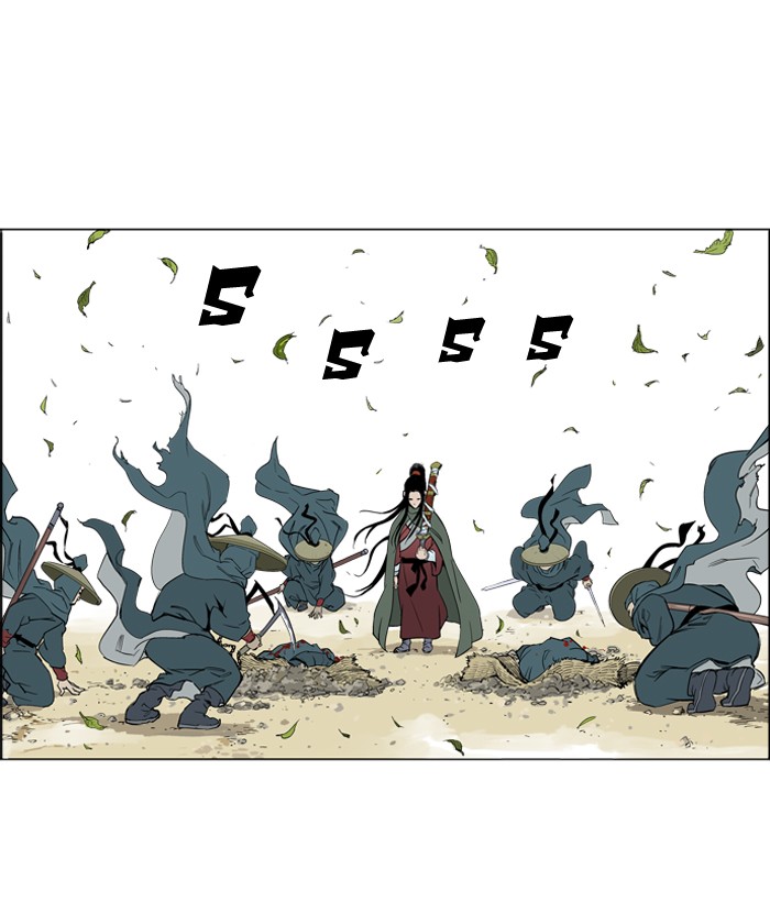 Read GOSU Manga Online