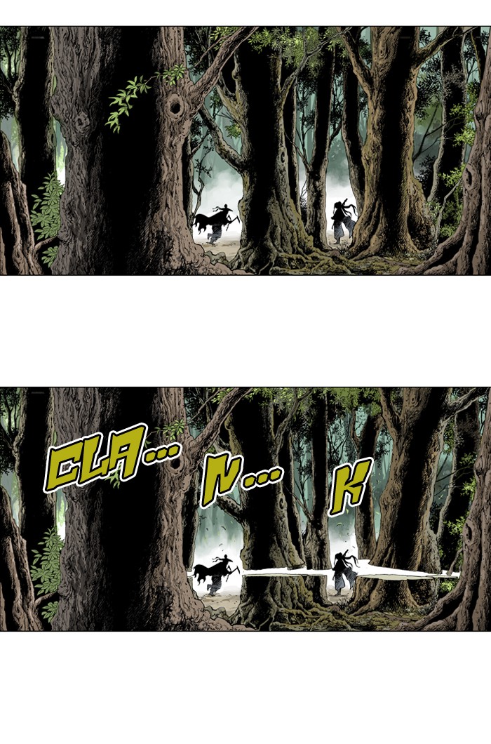 Read GOSU Manga Online