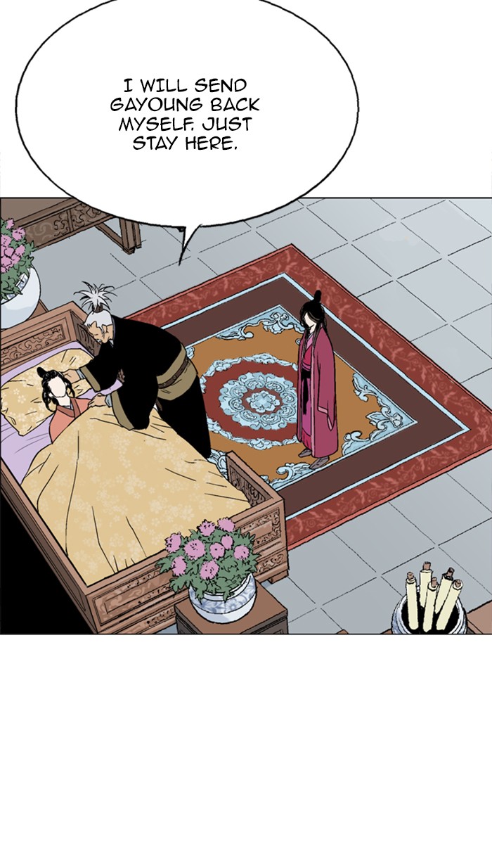 Read GOSU Manga Online