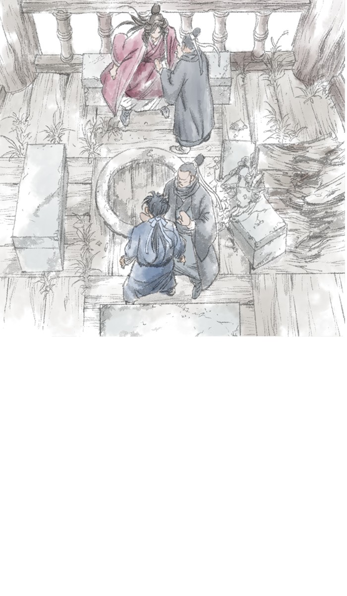 Read GOSU Manga Online