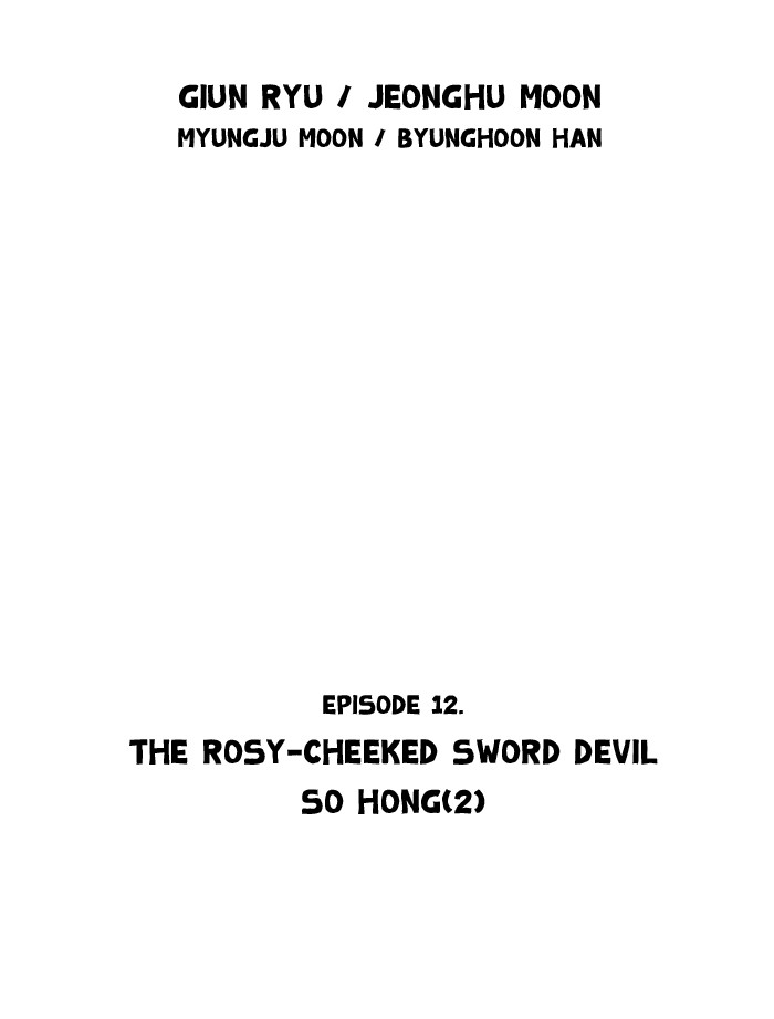 Read GOSU Manga Online