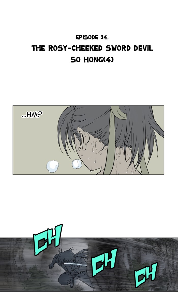 Read GOSU Manga Online