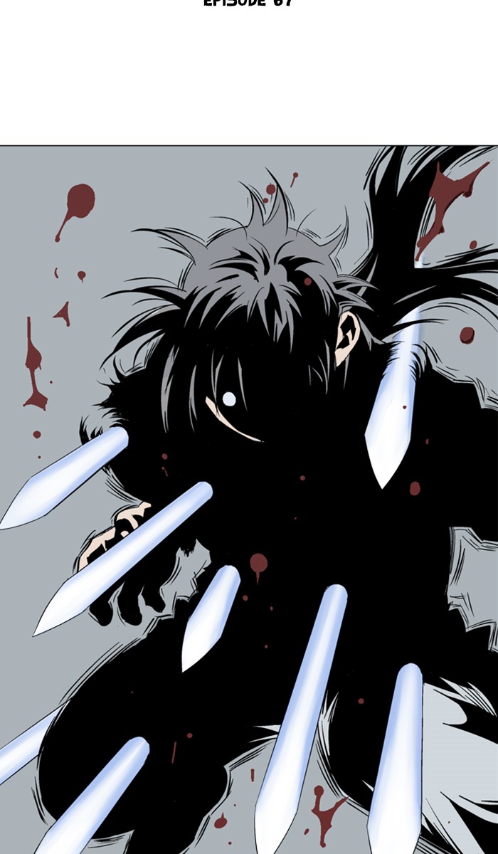 Read GOSU Manga Online