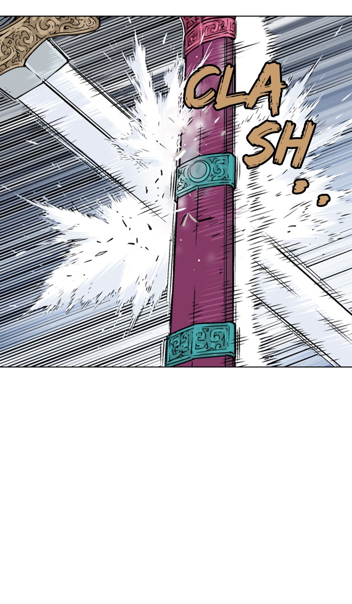 Read GOSU Manga Online