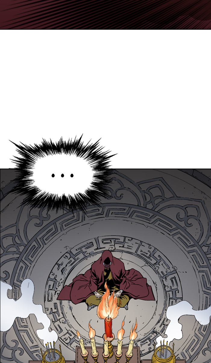 Read GOSU Manga Online