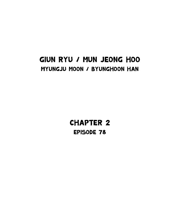 Read GOSU Manga Online