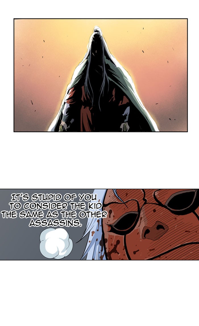 Read GOSU Manga Online