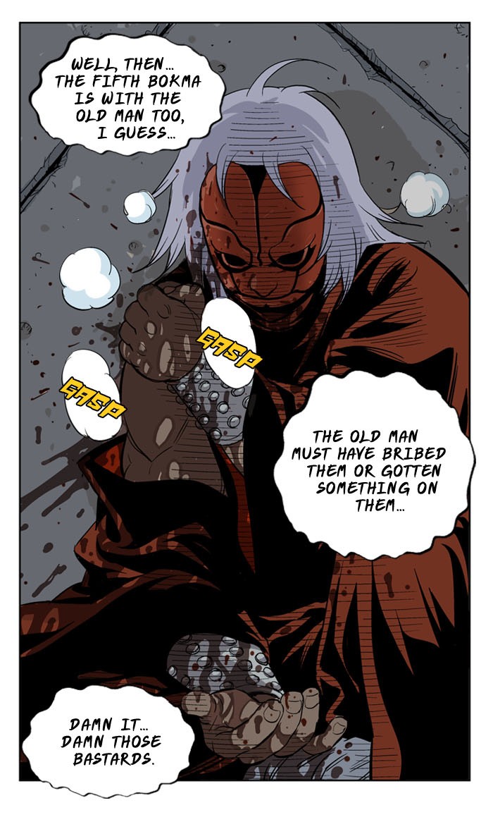 Read GOSU Manga Online