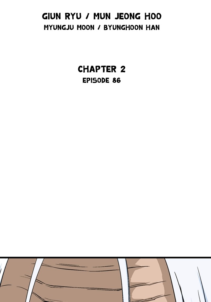 Read GOSU Manga Online