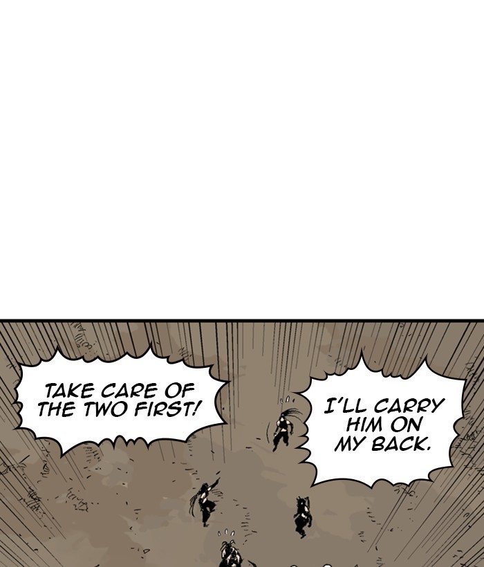 Read GOSU Manga Online