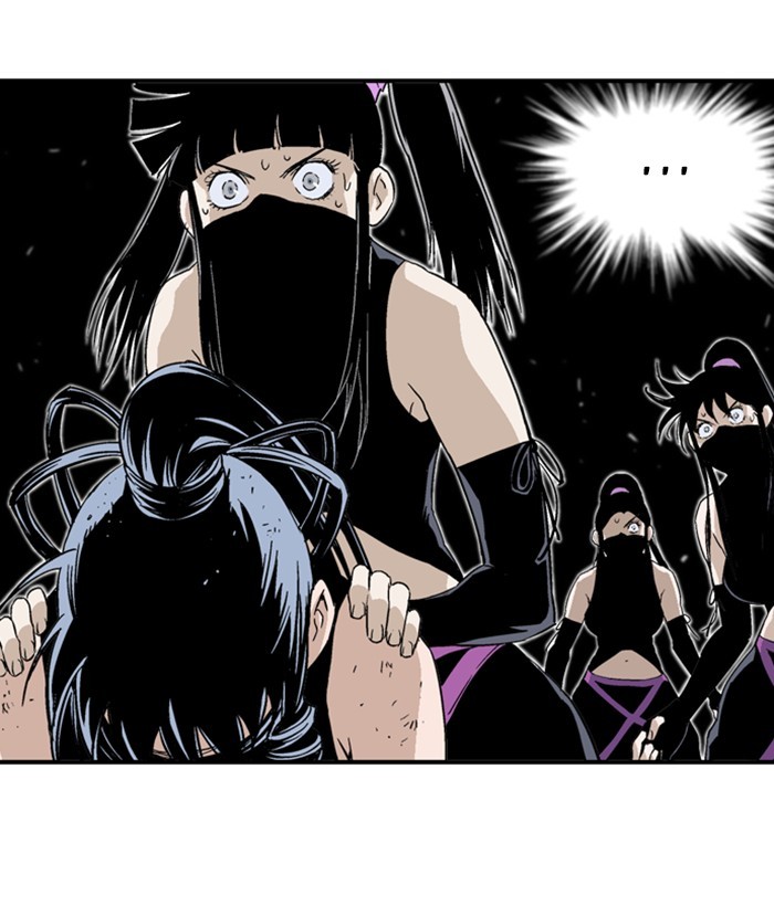 Read GOSU Manga Online