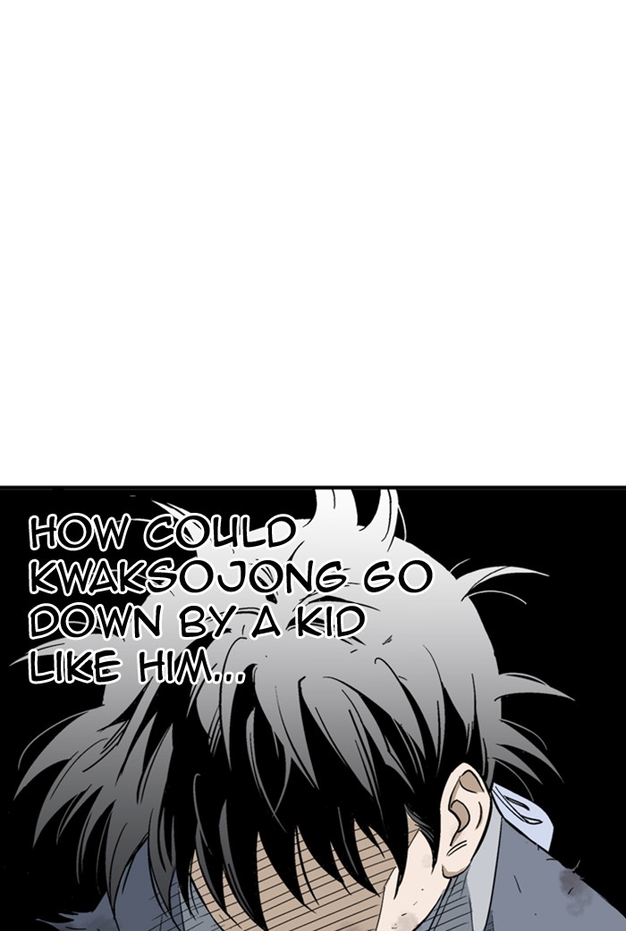 Read GOSU Manga Online