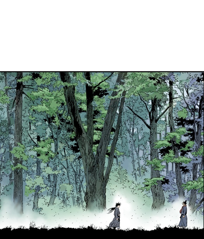 Read GOSU Manga Online