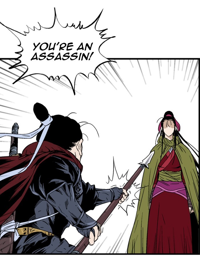 Read GOSU Manga Online