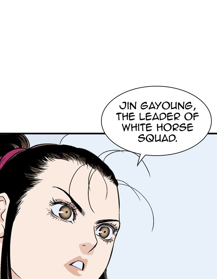 Read GOSU Manga Online