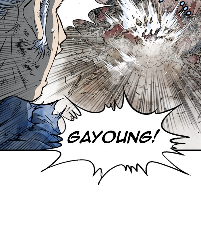 Read GOSU Manga Online