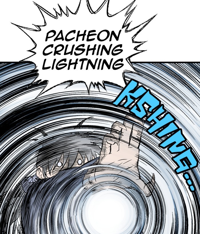 Read GOSU Manga Online