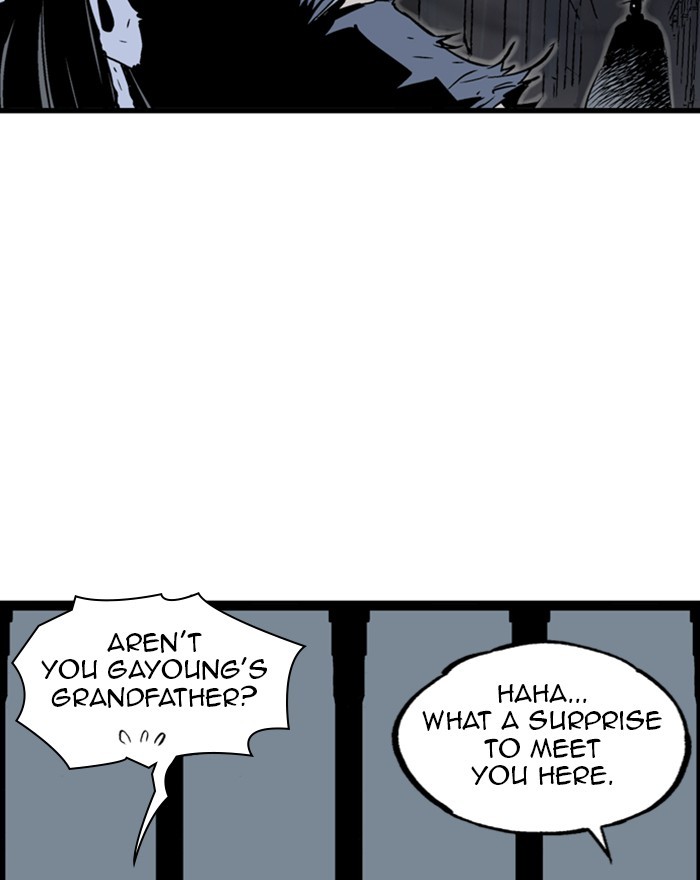 Read GOSU Manga Online