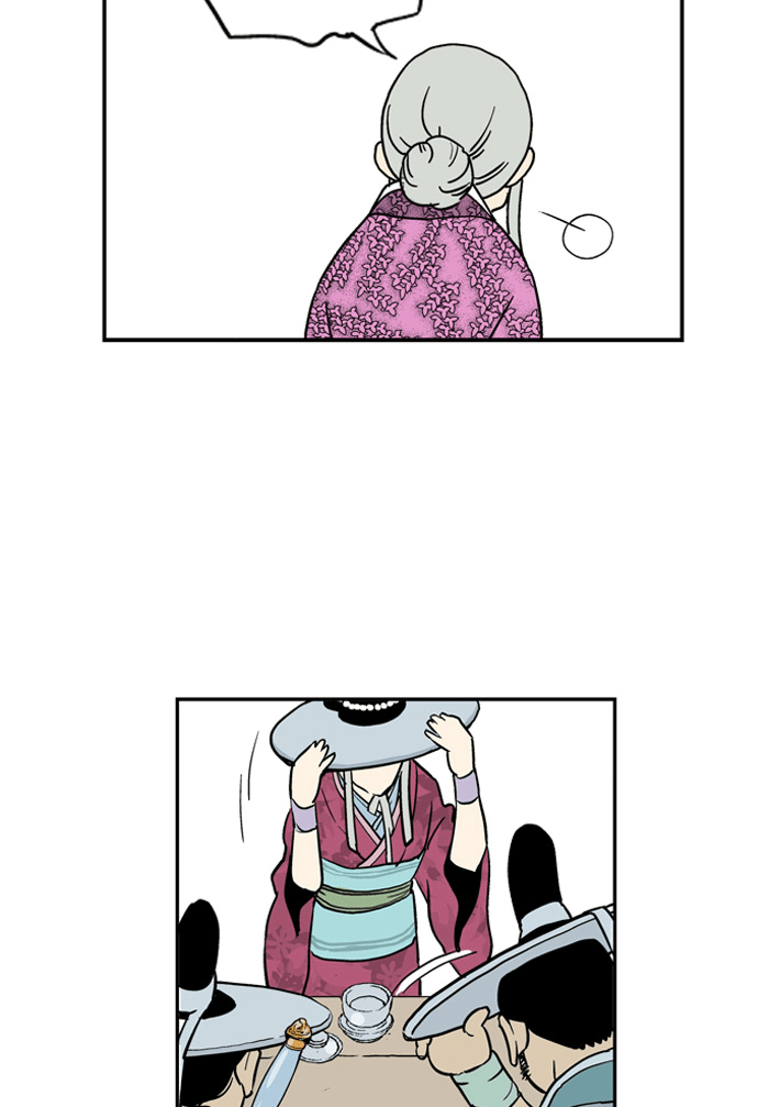 Read GOSU Manga Online