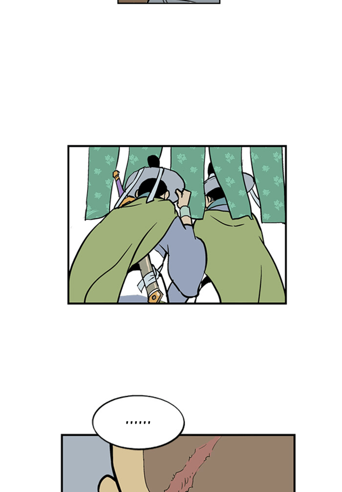 Read GOSU Manga Online
