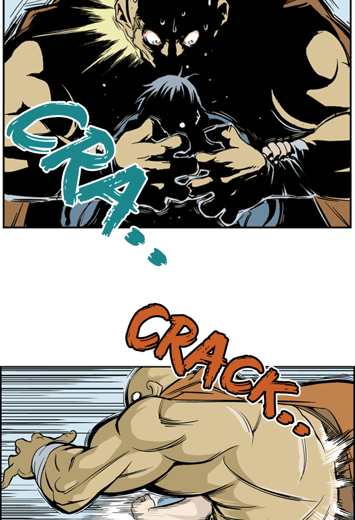 Read GOSU Manga Online
