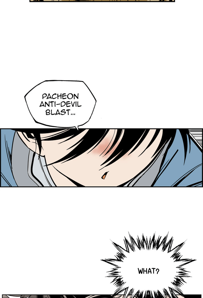 Read GOSU Manga Online