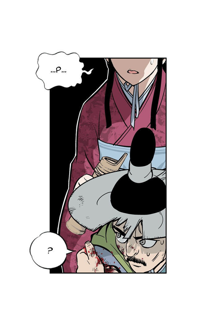Read GOSU Manga Online