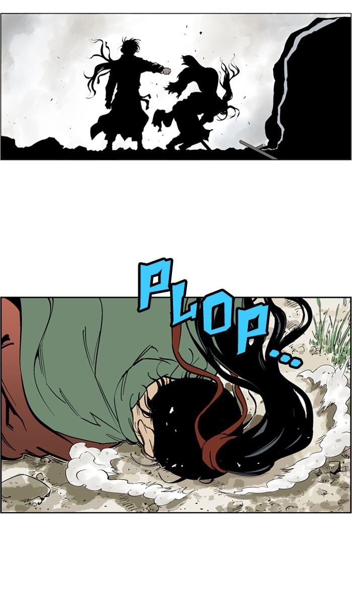Read GOSU Manga Online