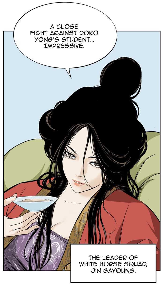Read GOSU Manga Online
