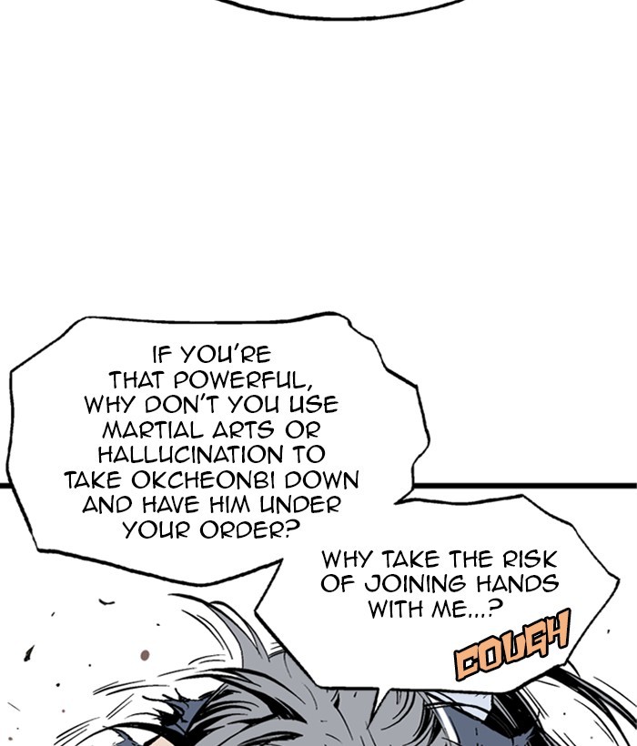 Read GOSU Manga Online