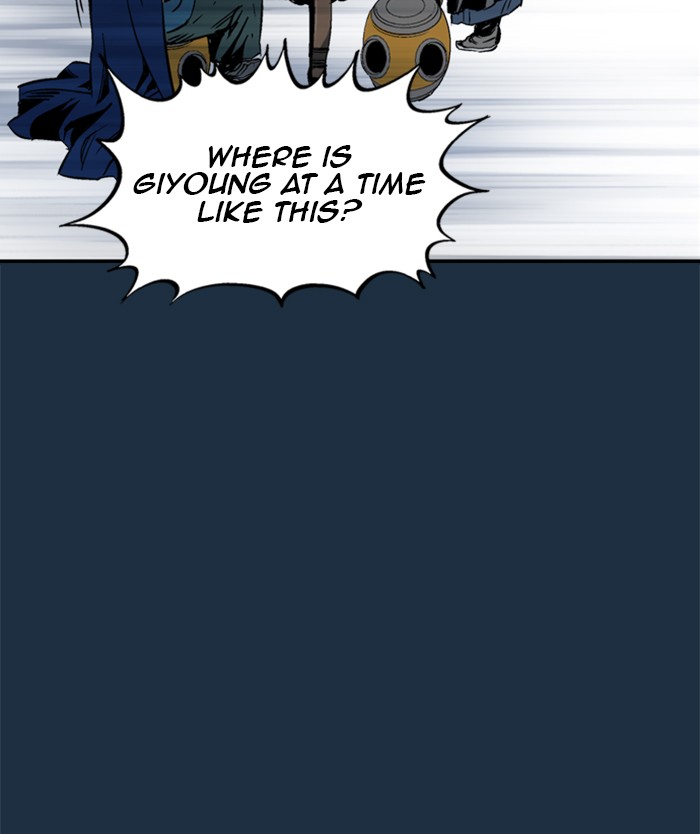 Read GOSU Manga Online