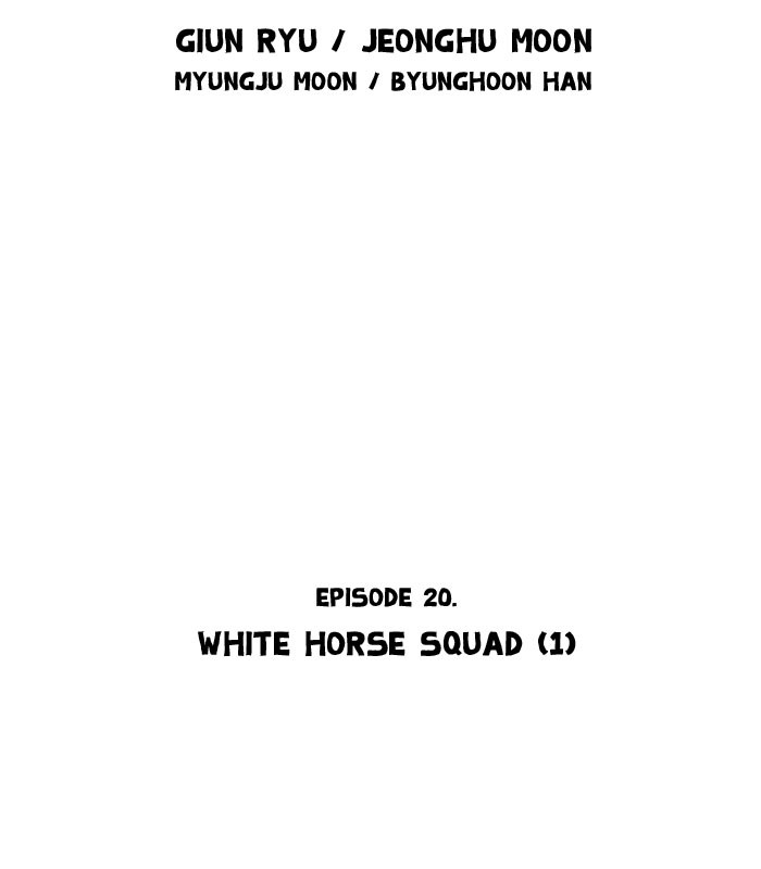 Read GOSU Manga Online