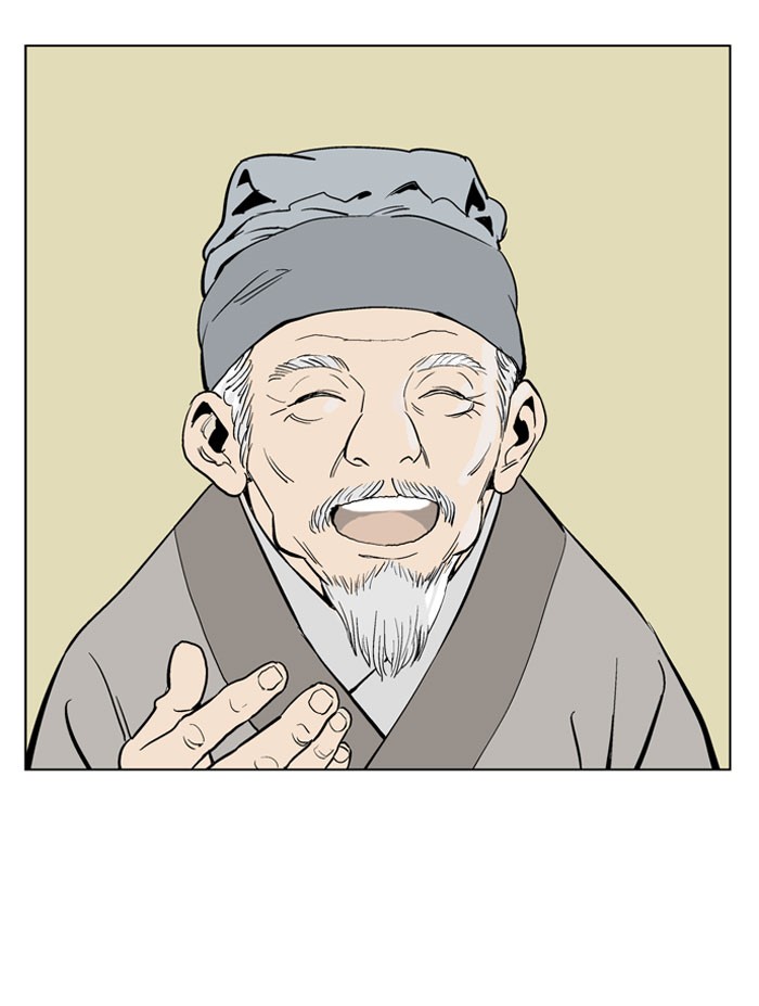 Read GOSU Manga Online