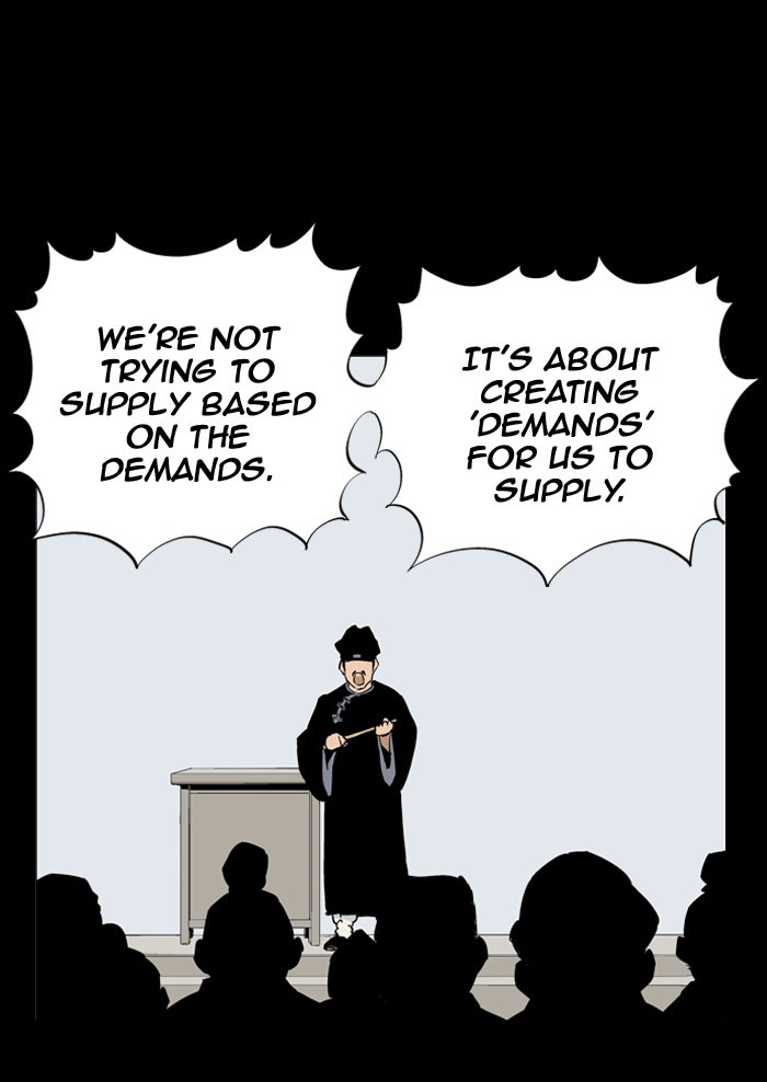 Read GOSU Manga Online