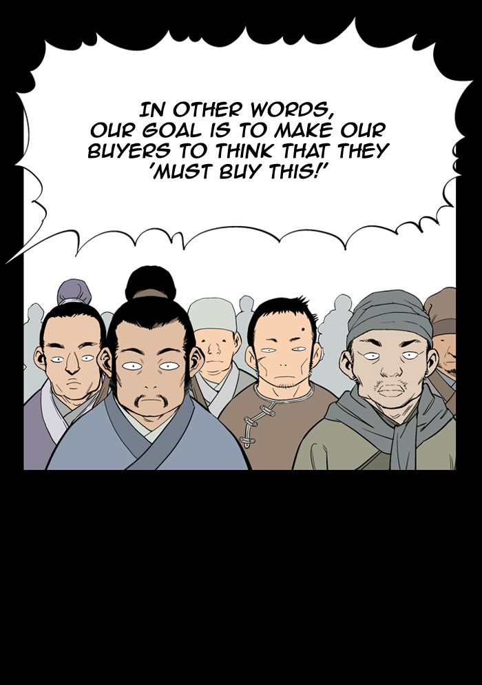 Read GOSU Manga Online