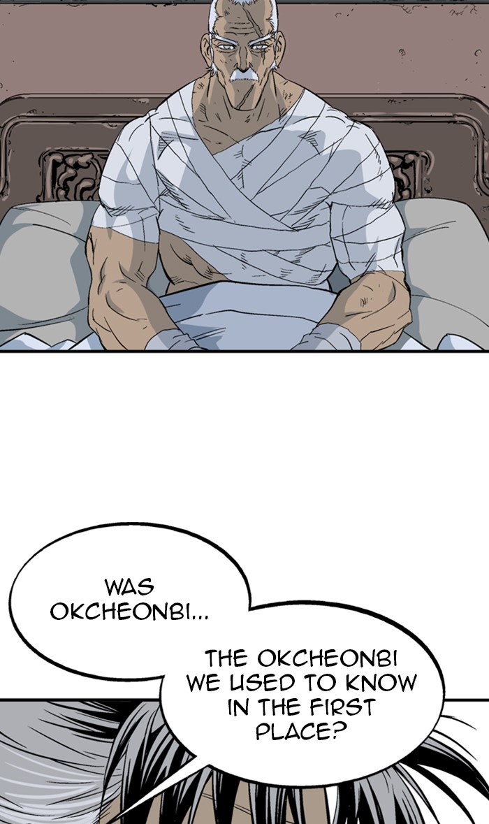 Read GOSU Manga Online