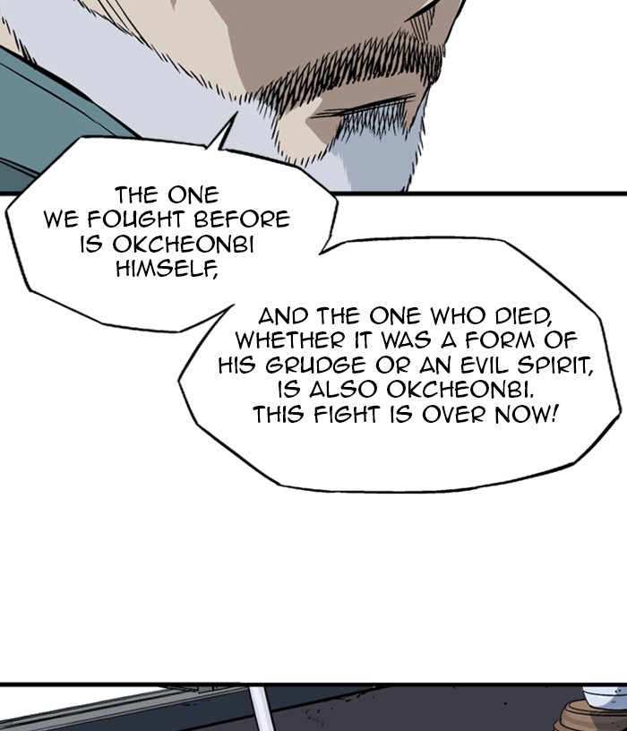 Read GOSU Manga Online