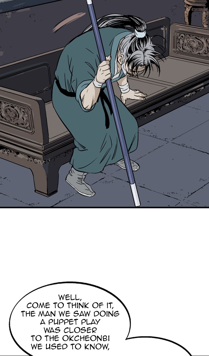 Read GOSU Manga Online