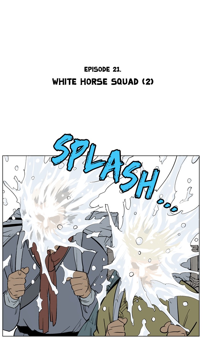 Read GOSU Manga Online