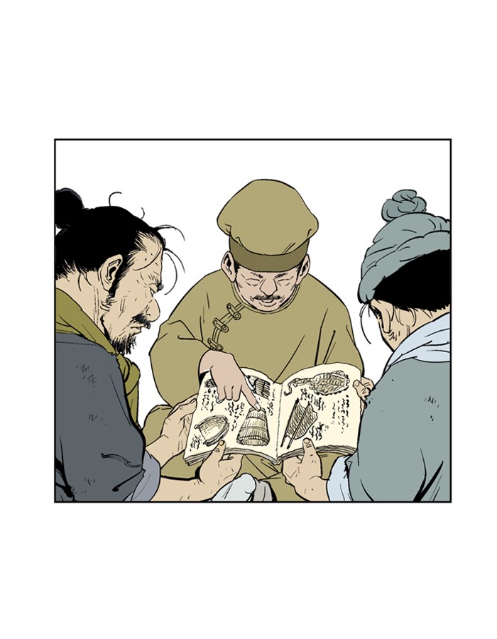 Read GOSU Manga Online