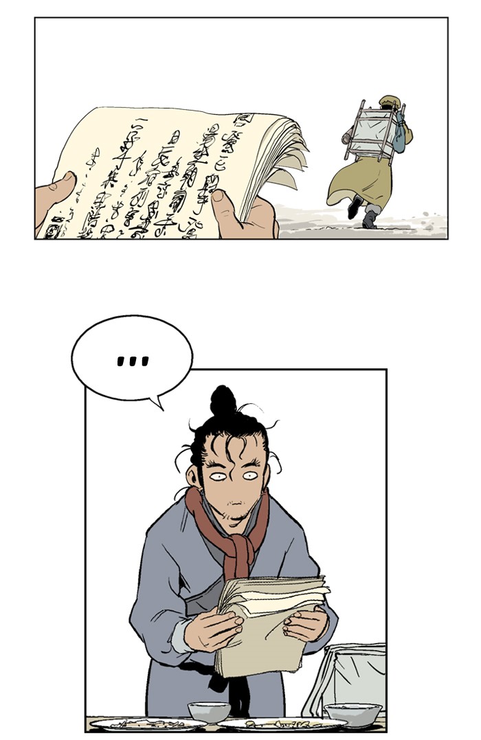 Read GOSU Manga Online