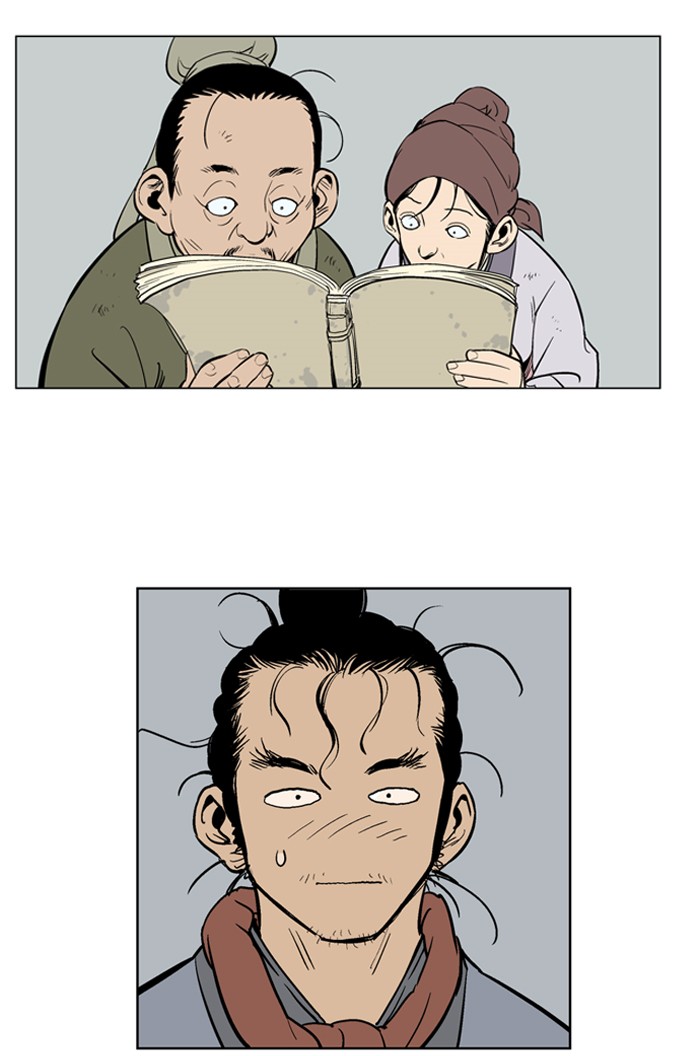 Read GOSU Manga Online