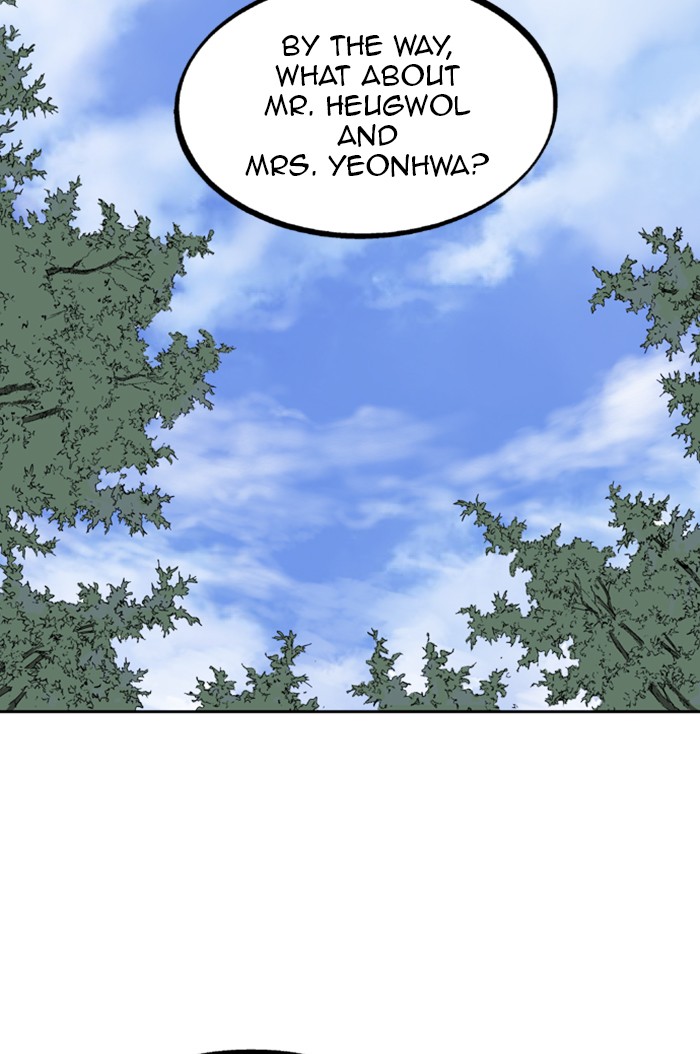 Read GOSU Manga Online