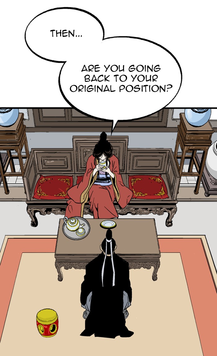 Read GOSU Manga Online