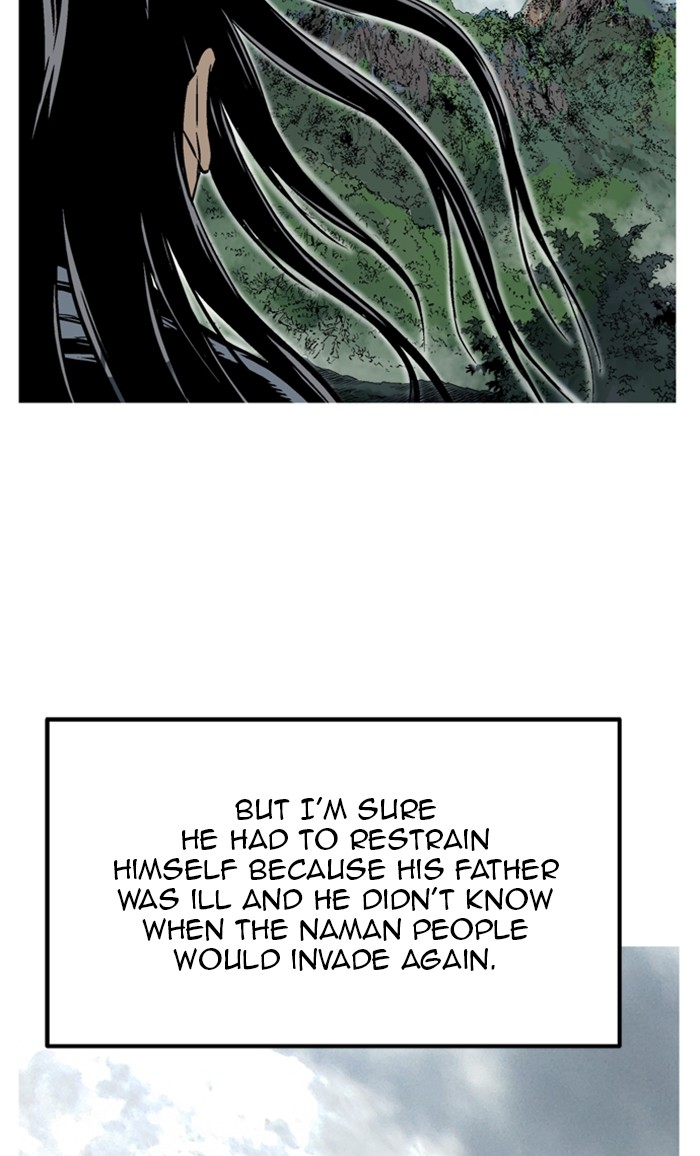 Read GOSU Manga Online