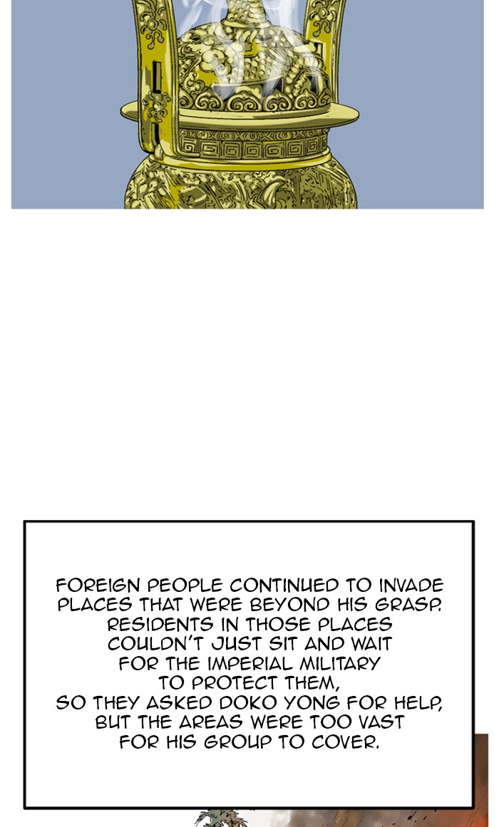Read GOSU Manga Online