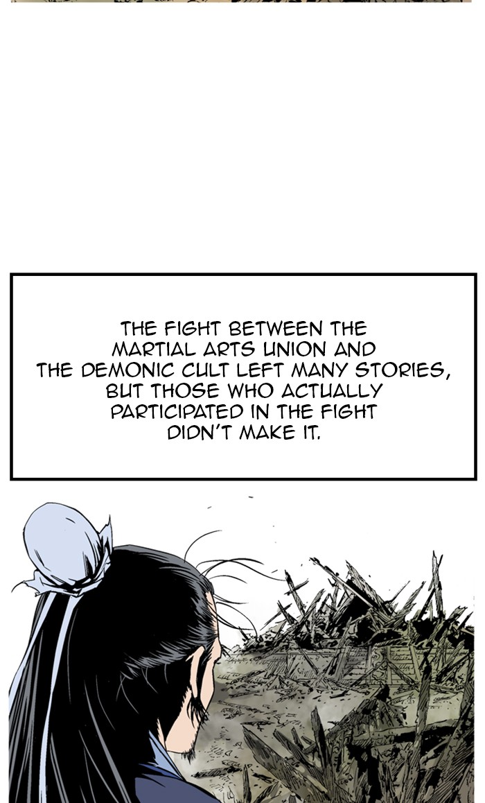 Read GOSU Manga Online