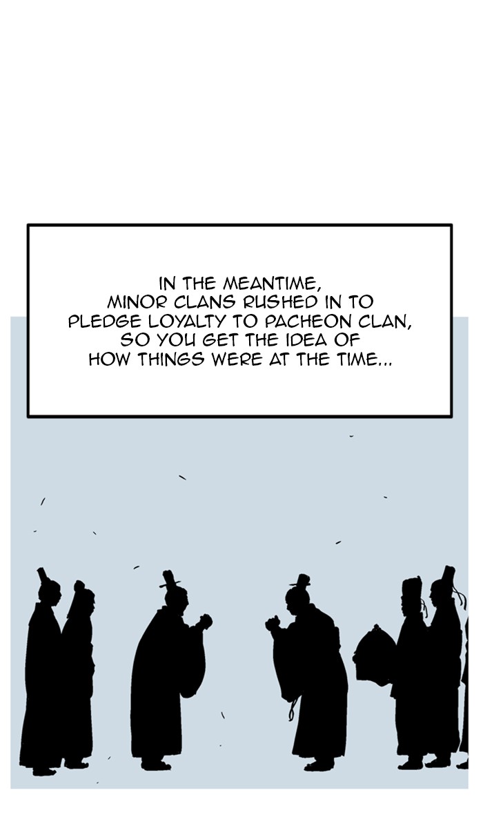 Read GOSU Manga Online