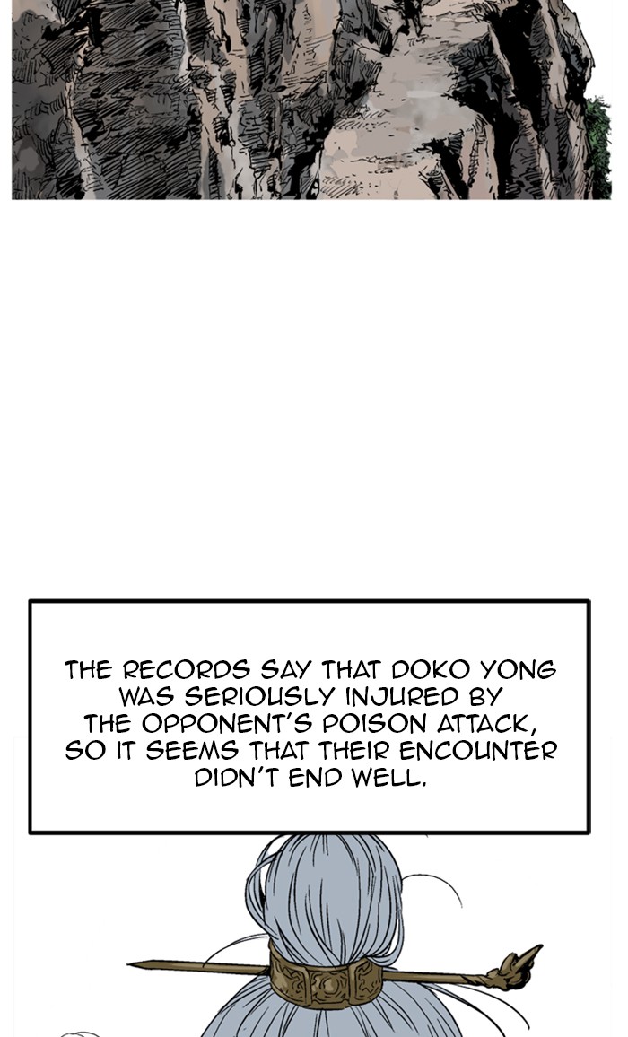 Read GOSU Manga Online