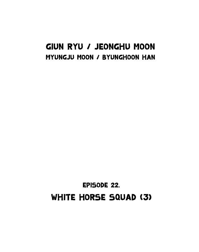 Read GOSU Manga Online